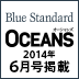 OCEANS 2014年6月号掲載！