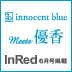 InRed 2014年6月号掲載！