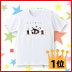 専門学生対象 Spring & Summer 2014 Tシャツデザインコンテスト 結果発表！