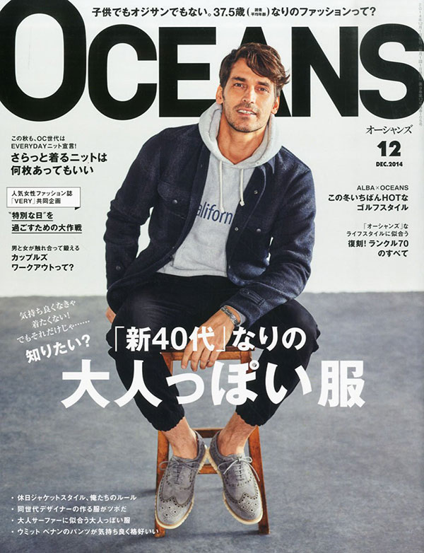 OCEANS 2014年12月号掲載！