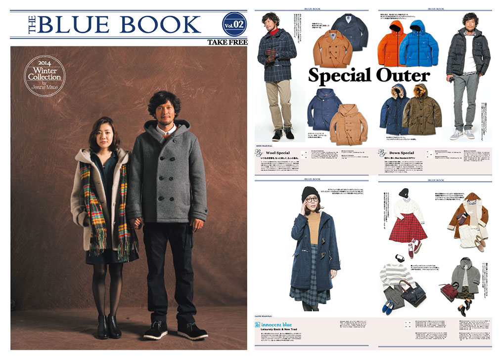 THE BLUE BOOK vol.02