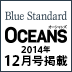 OCEANS 2014年12月号掲載！