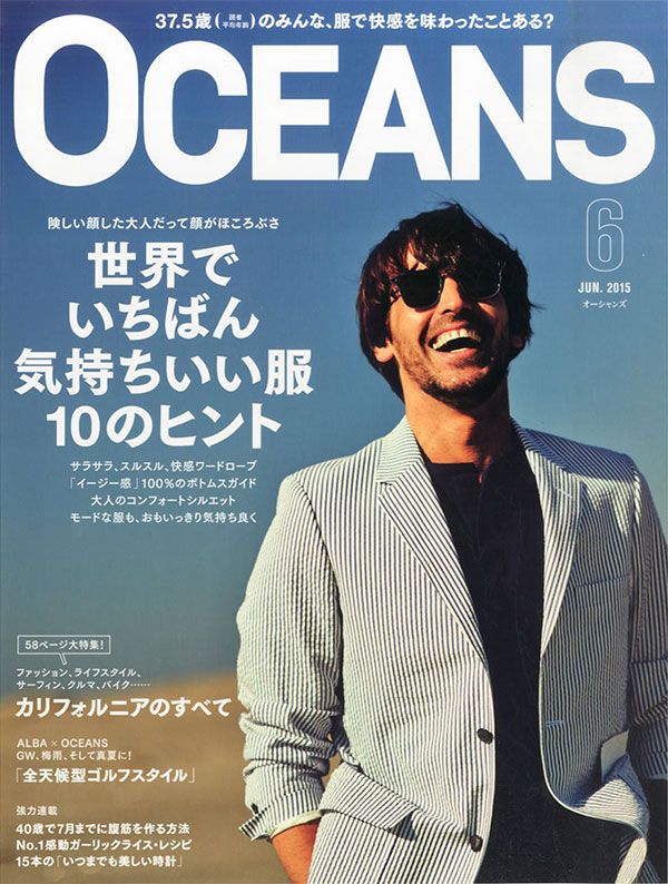 OCEANS 2015年6月号掲載！