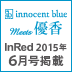 InRed 2015年6月号掲載！