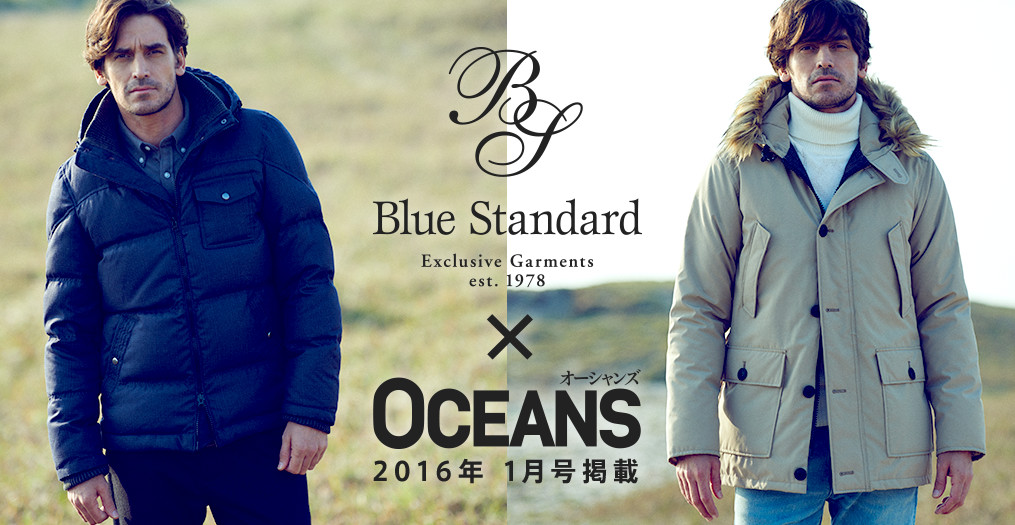 OCEANS 2016年1月号掲載！