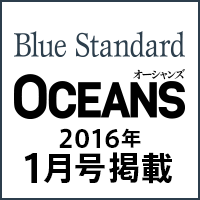 OCEANS 2016年1月号掲載！