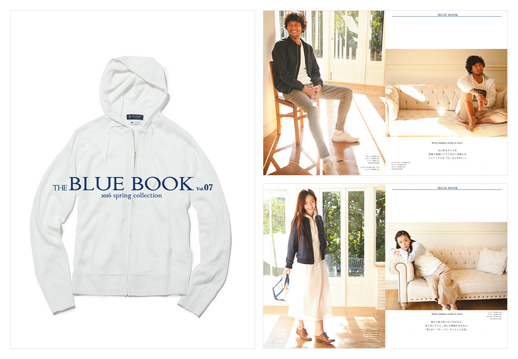 THE BLUE BOOK vol.07