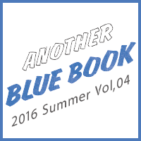 ANOTHER BLUE BOOK vol.04