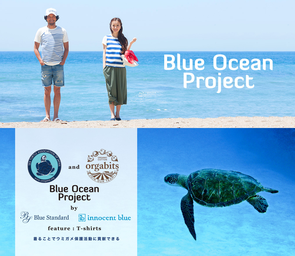orgabits × Blue Ocean Project始動