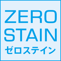 毎年、メンズのみで1万枚以上販売する大人気シリーズ【ZERO STAIN（ゼロステイン）】がいよいよ販売スタート！