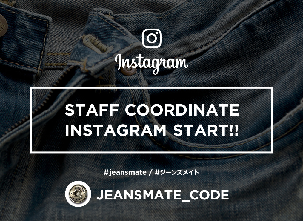 STAFF COORDINATE INSTAGRAM START!!