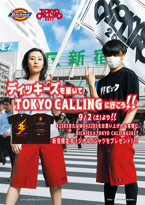 ディッキーズを履いてTOKYO CALLINGに行こう！新宿店限定オリジナルTシャツプレゼント！