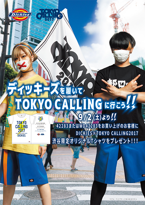 ディッキーズを履いてTOKYO CALLINGに行こう！渋谷店限定オリジナルTシャツプレゼント！