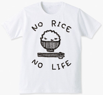 NO RICE NO LIFE