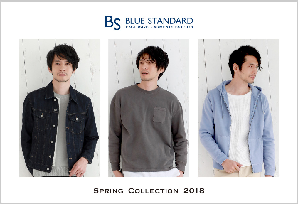 BLUE STANDARD Spring Collection 2018