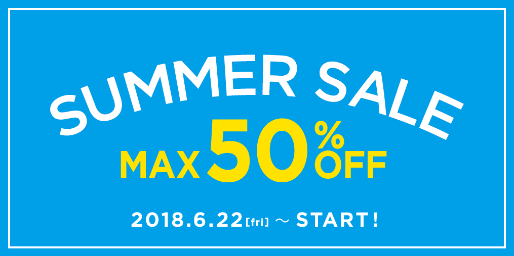 2018 SUMMER SALEスタート！MAX50％OFF！