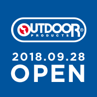 9/28（金）『OUTDOOR PRODUCTS』 ららぽーと名古屋みなとアクルス店 オープン記念イベント開催！