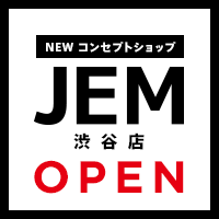 ジーンズメイト 渋谷店を大規模リニューアル！ニューコンセプトショップ“JEM”（ジェイ・イー・エム）10月20日(土)グランドオープン！