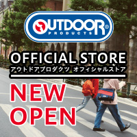 アウトドアプロダクツ オフィシャルストア ヨドバシ梅田店 11月3日(土)グランドオープン！