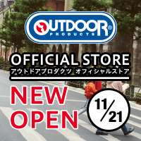 アウトドアプロダクツ オフィシャルストア マークイズ福岡ももち店 11月21日(水)グランドオープン！