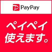 PayPay始めました。ジーンズメイトでのお支払いがもっと便利にお得に！