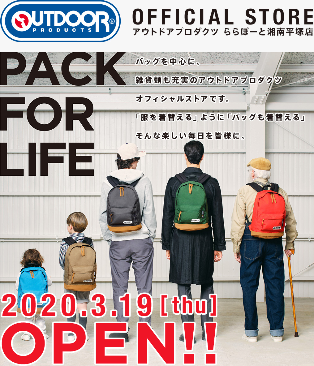 OUTDOOR PRODUCTS ららぽーと湘南平塚店 3月19日(木) NEW OPEN！