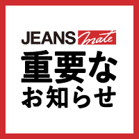 緊急事態宣言に伴う対応について