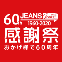 60周年感謝祭開催