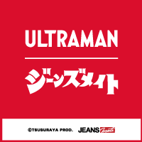 『ウルトラマン』『ウルトラマンティガ』ジーンズメイトオリジナルTシャツ 2021年6月5日(土)よりジーンズメイト公式ECサイト及び実店舗にて販売開始