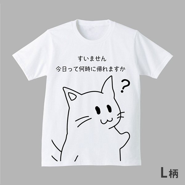 いつも思っていること2