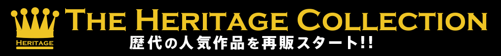 過去歴代1位デザインの再販も開始！！