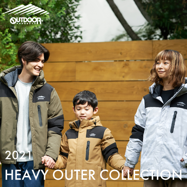 OUTDOOR PRODUCTS HEAVY OUTER COLLECTION