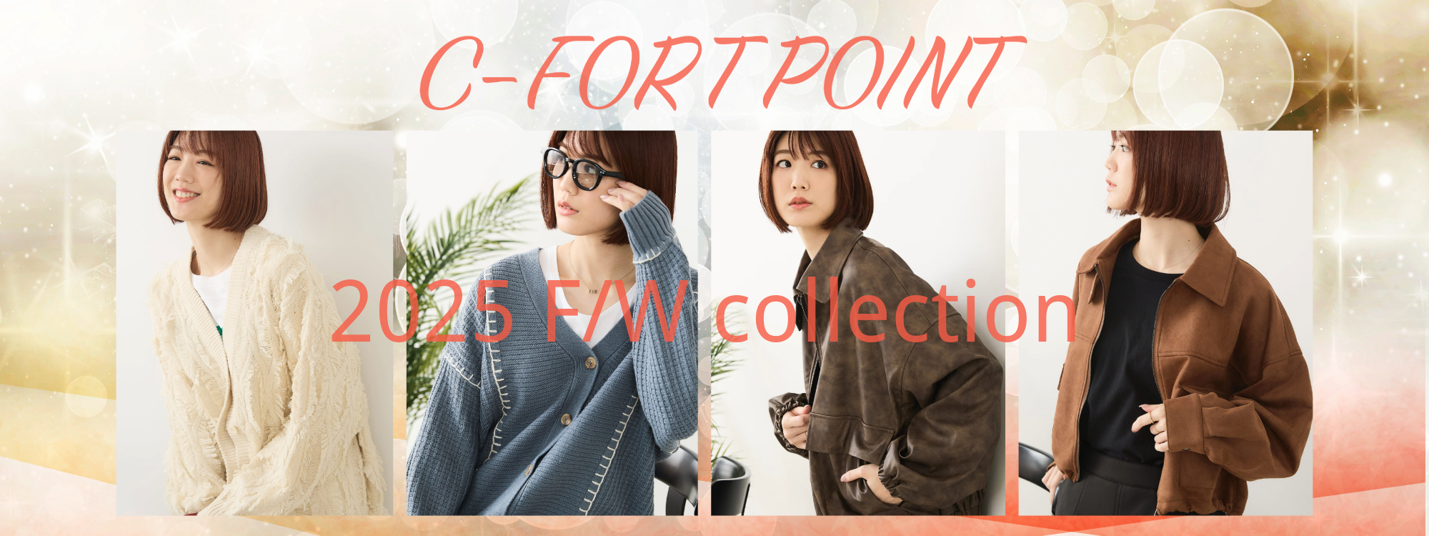 【C-FORTPOINT】2025AW collection