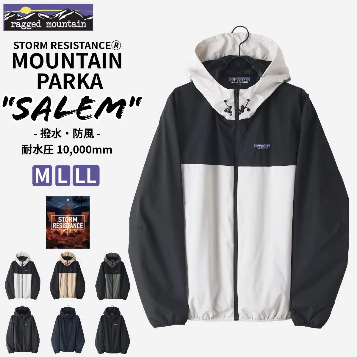 【RAGGED MOUNTAIN/ラギッドマウンテン】高機能搭載マウンテンパーカーコレクション