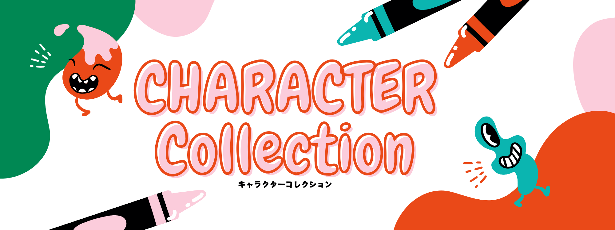 CHARACTER COLLECTION
