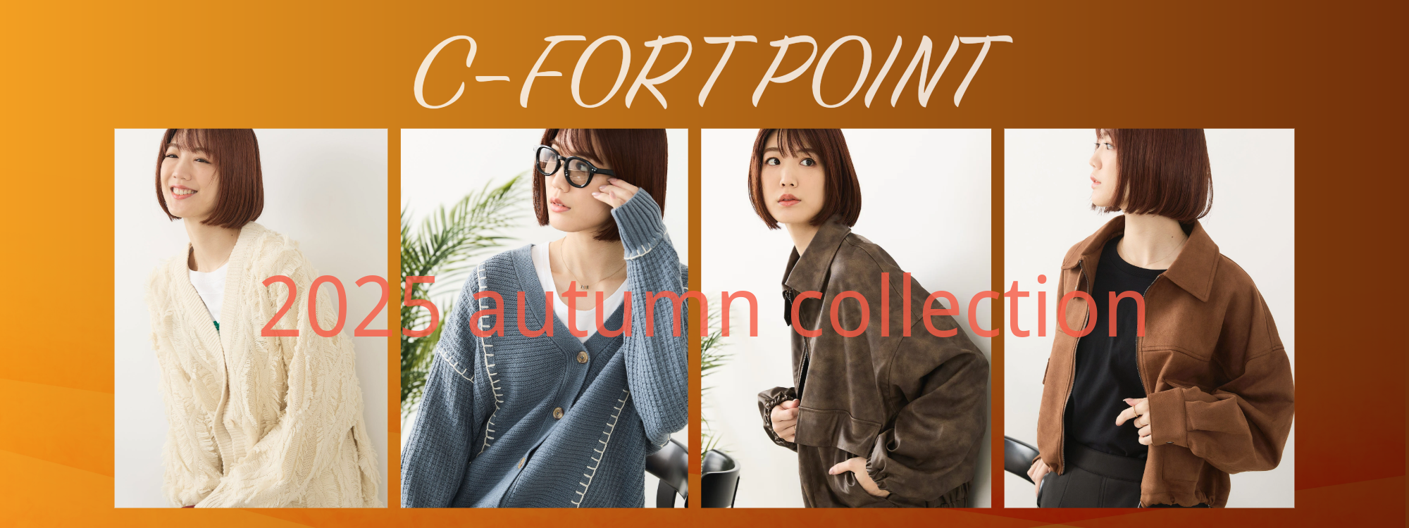 【C-FORTPOINT】2025AW collection