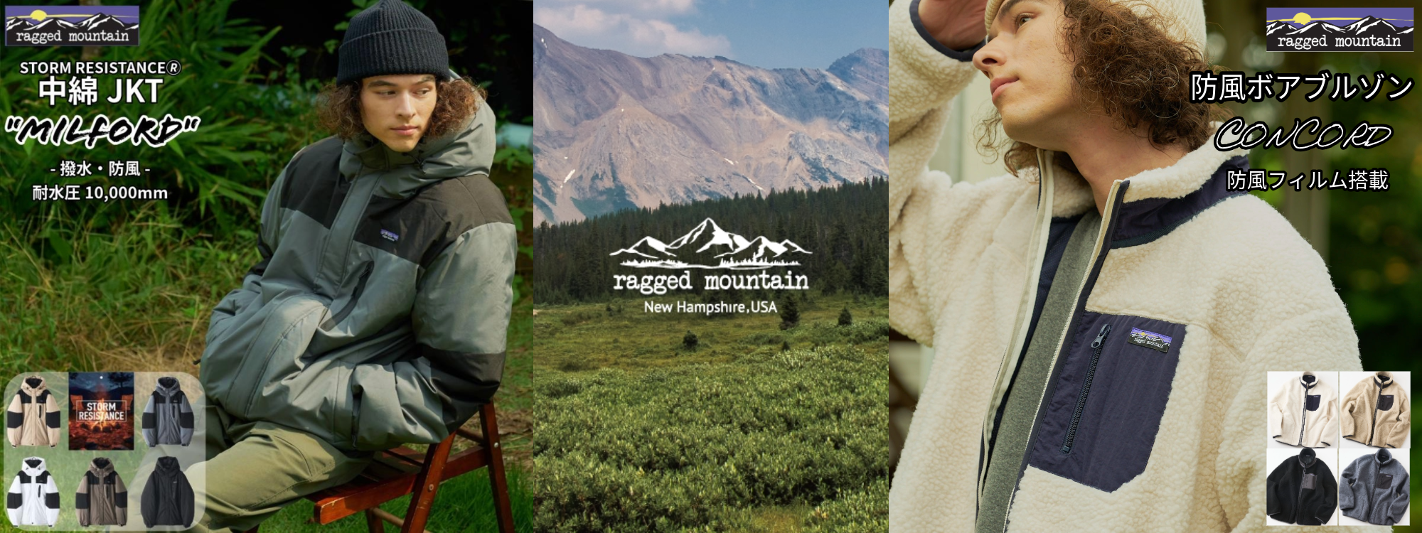 RAGGED MOUNTAIN/ラギットマウンテン