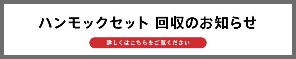 株式会社ジーンズメイト Jeans Mate